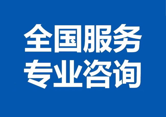 会山镇封存公积金代提