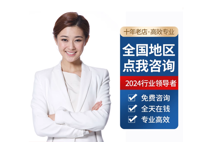 会山镇离职公积金代提