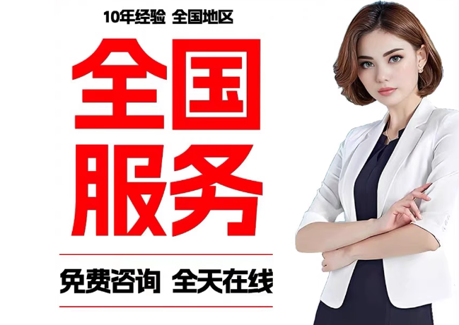 会山镇在职公积金代提